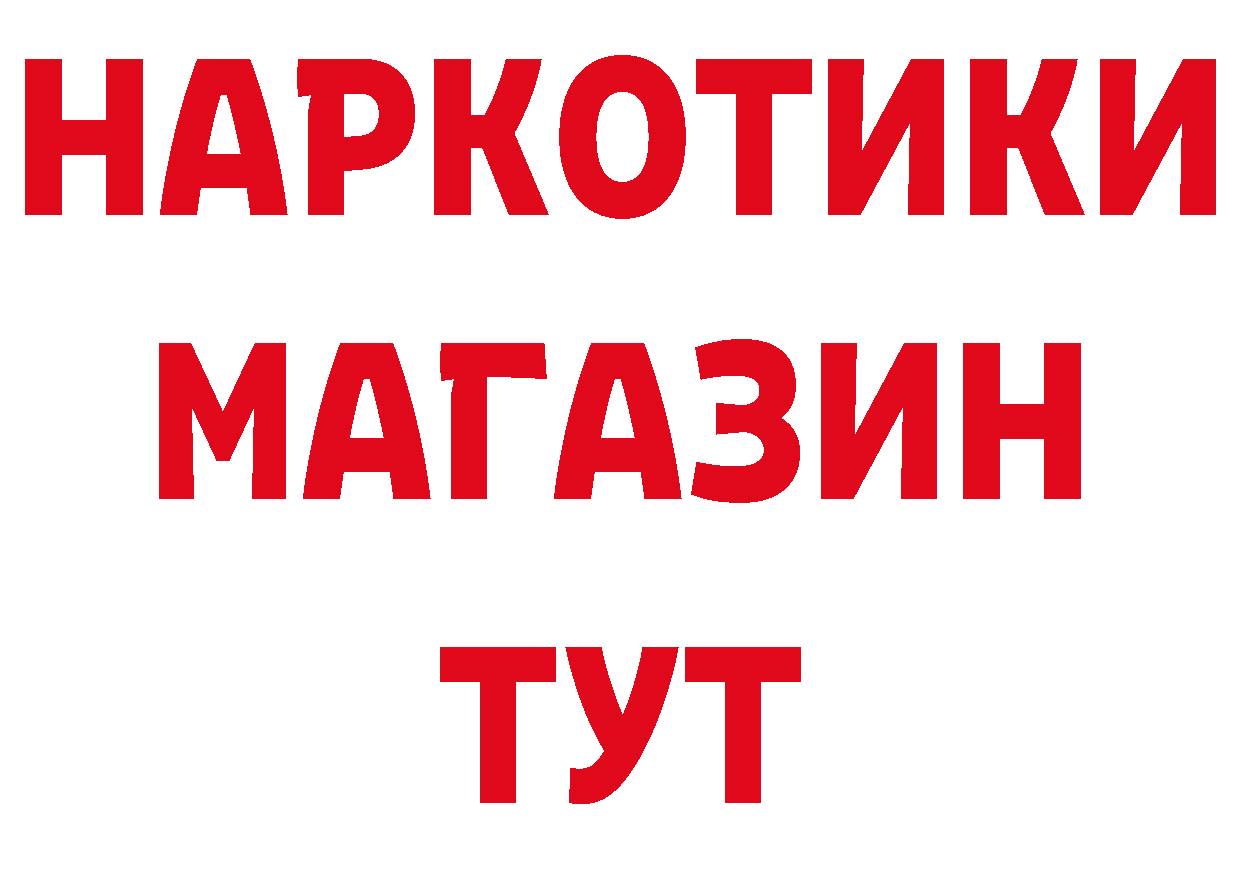 Купить закладку сайты даркнета как зайти Кыштым