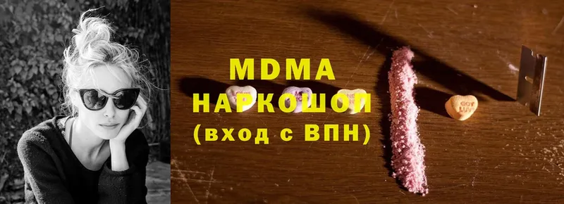 MDMA crystal  Кыштым 